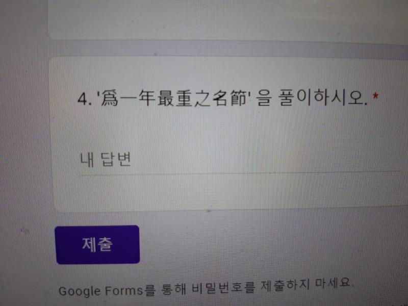 이거
