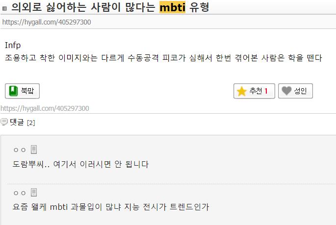 이거 개웃김 ㅋㅋㅋ 지능전시