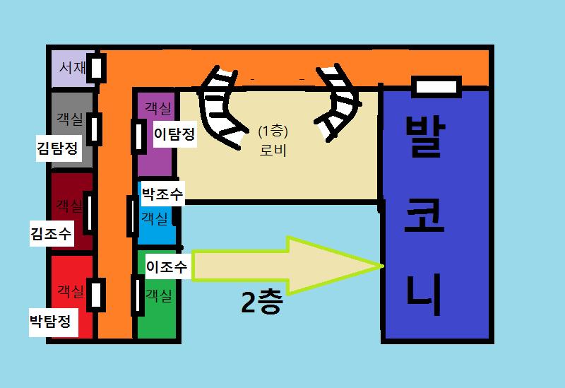 이조수는 침대에서 일어나 창문 밖을 바라보았다. 창문 밖에서는 여전히 비가 내리고 있었다. 아무래도 오늘도 이 섬을 나가는 건 무리인 것 같다.