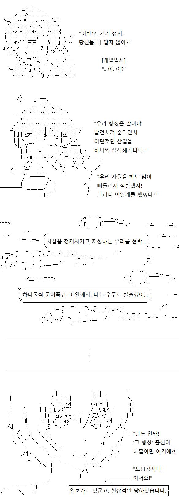 선장과 항해사와는 별개로, 다른 해적단에 속해있다가 표류 중 구출되었던 정비사. 개발업자들은 이 행성 저 행성에 참 많이 손을 대어 왔는데요,