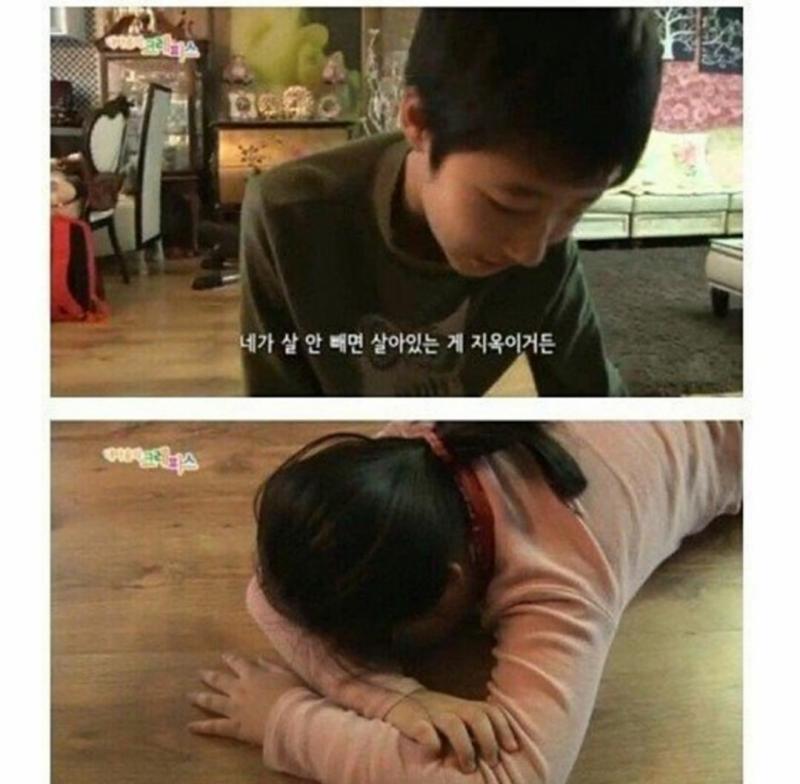 ㅅㅂ...
