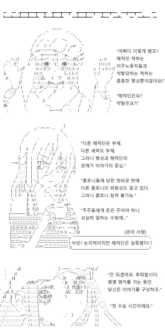 해적단이 아닌 해적단과 약탈당하지 않는 피약탈자. 서로가 서로를 너무도 생각하느라 일이 꼬여버린 이 휴먼 드라마를, 당신은 어떻게 끌고 가야 할