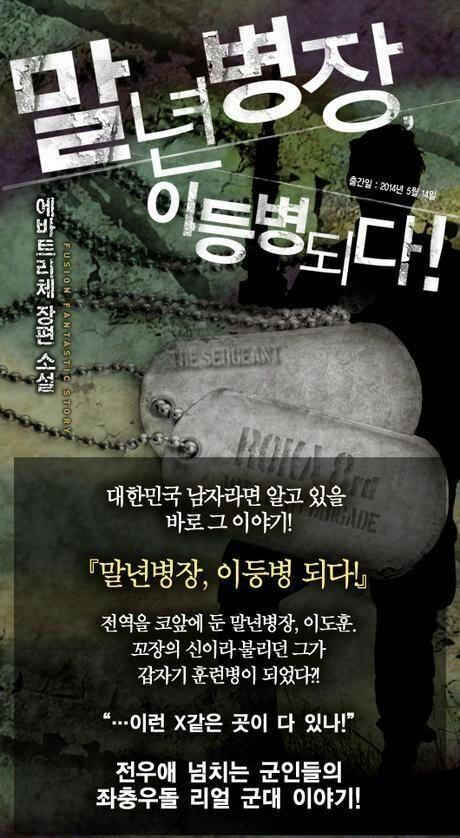 남자들이 환장할 소설