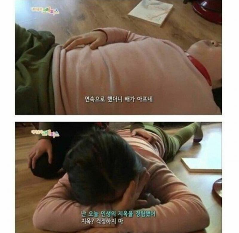 ㅅㅂ...