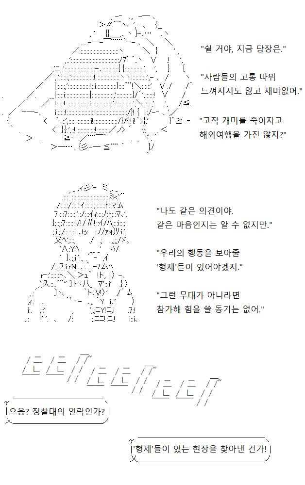 인간 따위 길거리의 돌멩이와 같습니다. 그들을 사랑해주지도 않는 한에는요. 실패작들은 초능력자들이 있는 곳에만 출몰해 그 신체능력으로 사람들을
