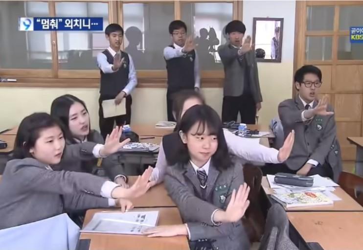 대학 멈춰!