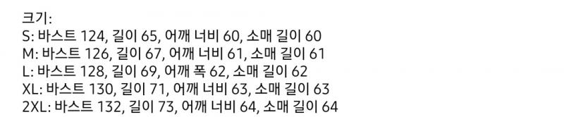 사이즈표양