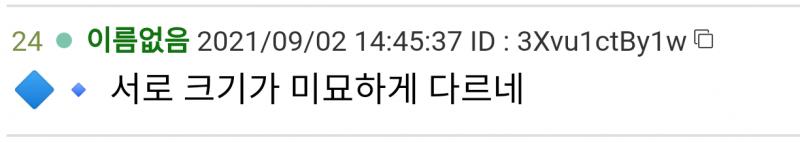 >>24 ㅇ0ㅇ
