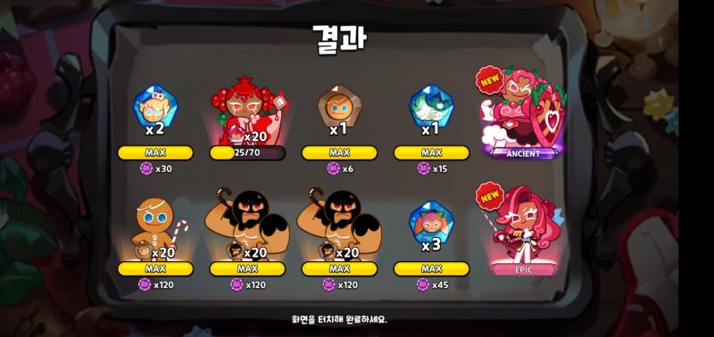 >>36 나...시작부터 받아버렸어.. 한 번에 두개..