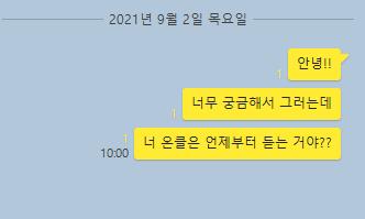 >>7 뿅!! 너무 부담스러우려나...??