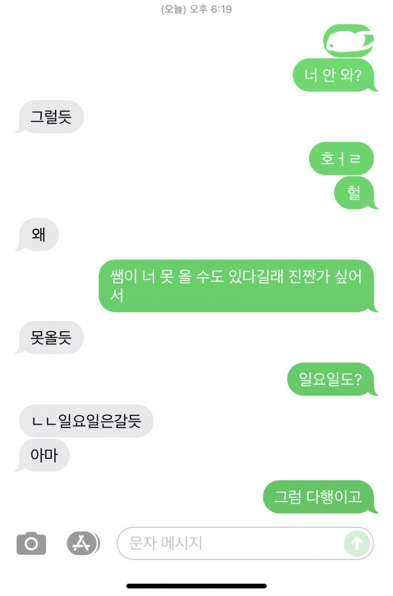 >>244 ㄹㅇ 유죄 판사님 징역 내려주세요 >>245 느리고 답답한 스레 계속 봐줘서 고마워!!ㅜㅜㅜ 오늘 짝남 학원 안 옴.. 부모님 직장에