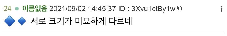 오