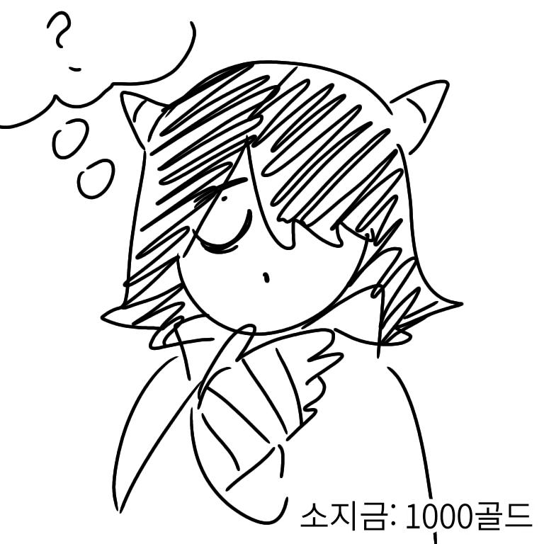 루비: 맞아... 나는 졸라 멋지다! 듸힛... 듸힛... [루비의 상태가 이상하다! 루비는 가오충이 되었다.] 루비: 생각을 좀 했더니 배가 