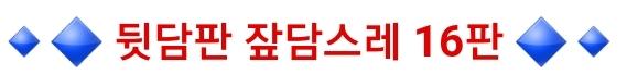 나는 이렇게
