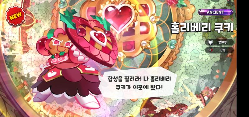 >>36 나...시작부터 받아버렸어.. 한 번에 두개..