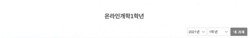 쌤이 학습지 모은 것도 포트폴리오라고 하시던데...? 솔직히 학식은 몰라도 강의나 과제는 다들 써ㅠㅠ 있어보이려는 게 아니라 그냥 쓰는디