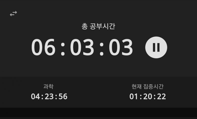 어제 공부 한 거 올린 줄 알았는데 아녔나