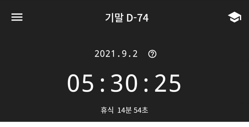 그리고 오늘 한거. 온클이여서 자다가 밥 먹고 하느라 점 짧음 ㅠㅠ