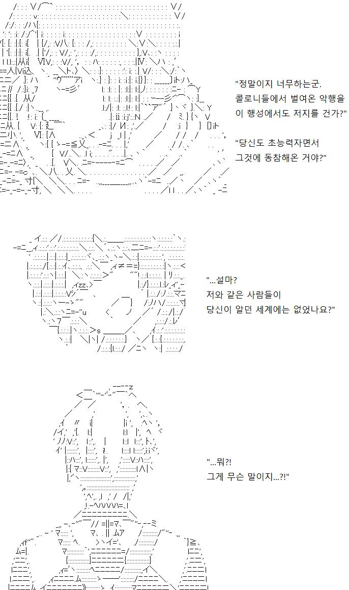 해적단과 행성 A에서는 은하제국이 벌여왔던 악행을 소장에게 폭로했습니다. 이를 알지 못하던, 선한 심성의 소유자던 소장은 꽤 충격을 받는 모양인