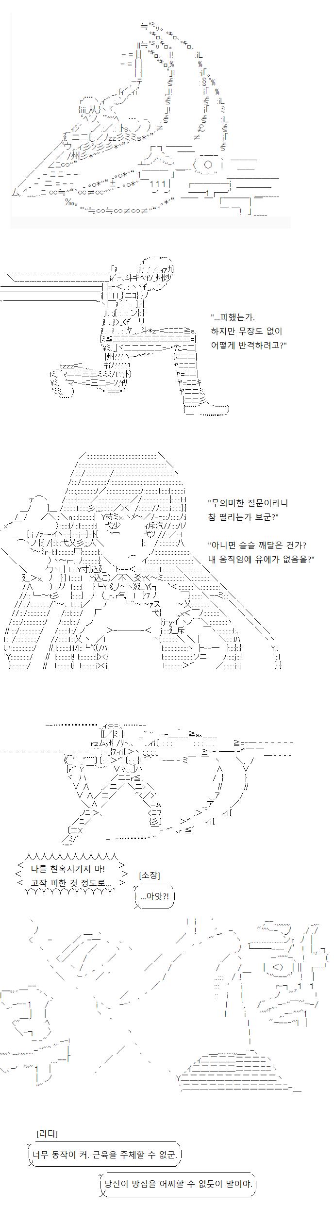 이번 결투 재판에서도 행성 측이 진실의 담지자로 밝혀졌습니다. 세 판 중에 두 판이 행성 측의 승리로 끝났습니다. 결투 재판의 규칙에 따라 행성