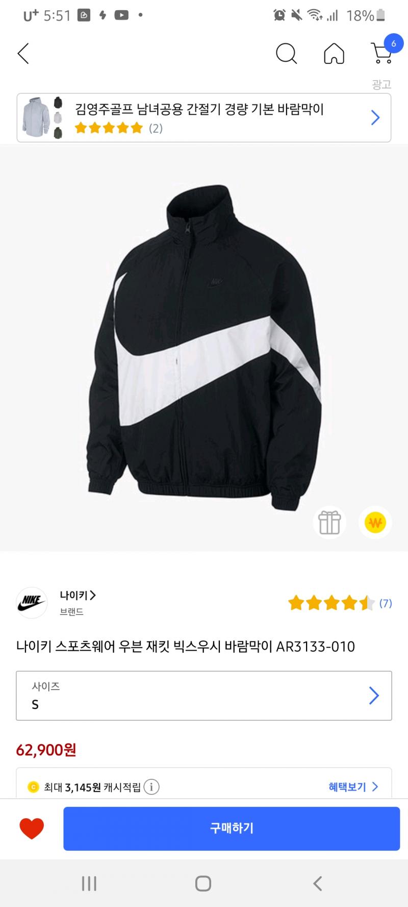 이거!!