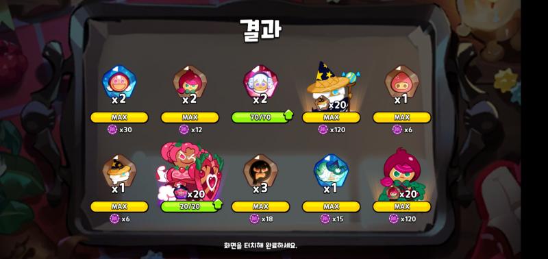ㅁㅊ 이틀만에 1성 머냐고오오오!!!!!