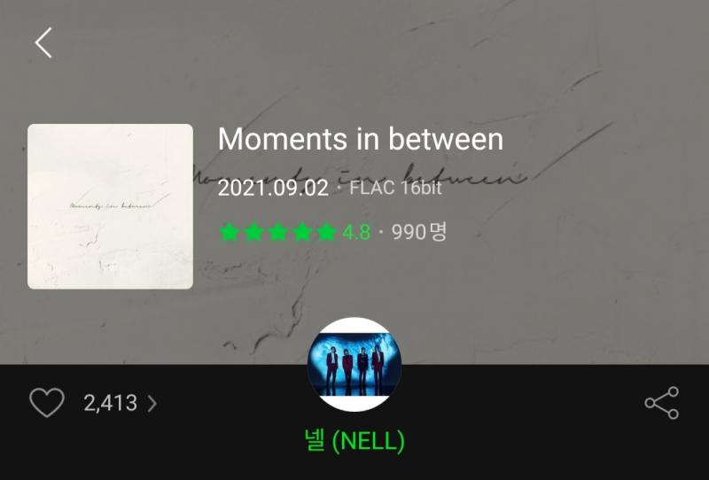 넬,,,, 떴냐....??