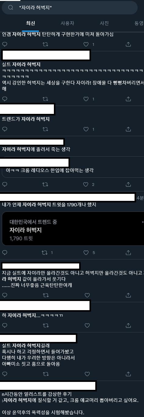 역시 이 게임 팬덤은 존나 좆같은 내로남불 집단이다 지들 게임 여캐 코스튬 나오니까 허벅지 탄탄해서 꼴린다, 허벅지에 깔리고 싶다 온갖 섹드립