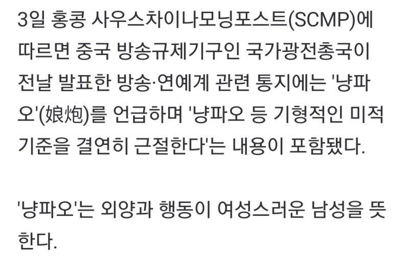 ????? 여성스러운 남성 연예인 기준은 어떻게 정할건뎈ㅋㅋㅋㅋ