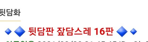 삭제된 애가 뭐라고 했길래... 아무튼 뒷북이지만 난 이렇게 나온다