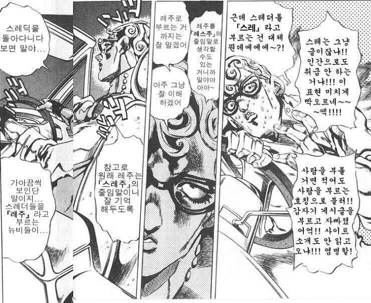 >>1 >>12 레스든 스레든 둘다 사람 아니다