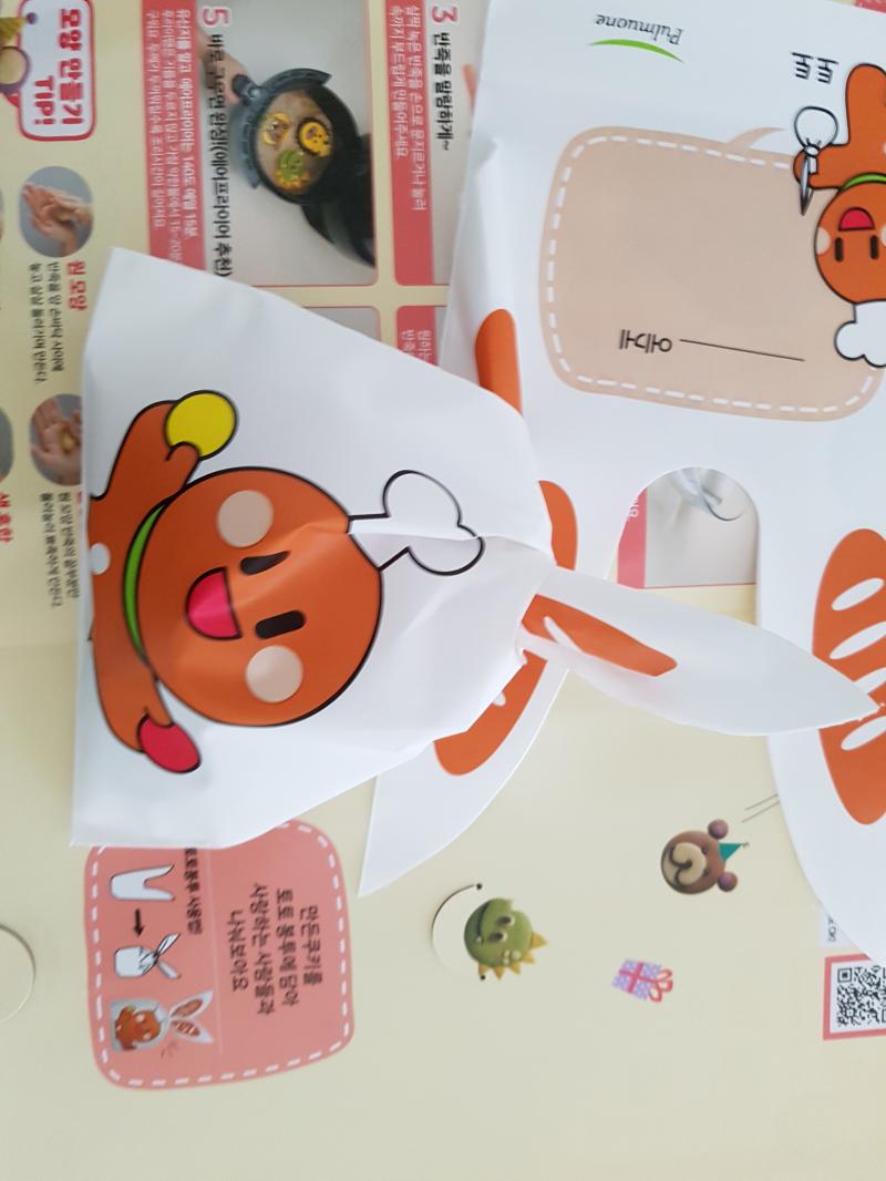 왜 안 예쁘지? 이상하다