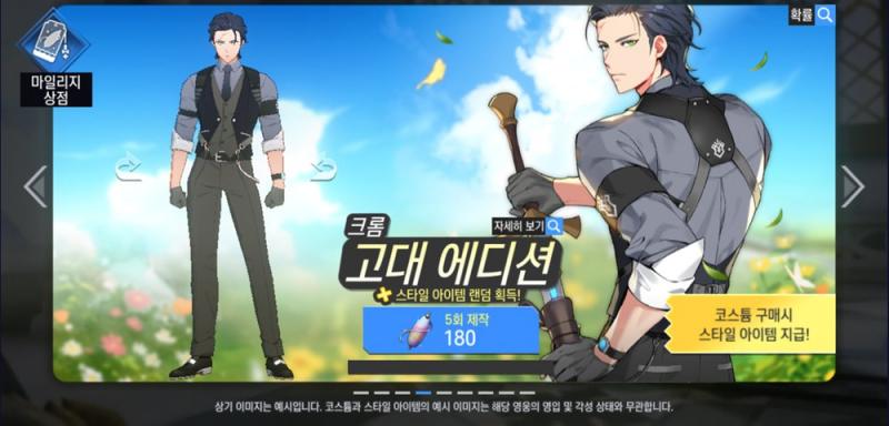 판단은 레더들 몫이지만 솔직히 난 보자마자 기분 나빴음... 체리사건도 있는데 유사해보이는 디자인이라니 진심 쎄했어... 컨셉이 뭔진 몰라도 체