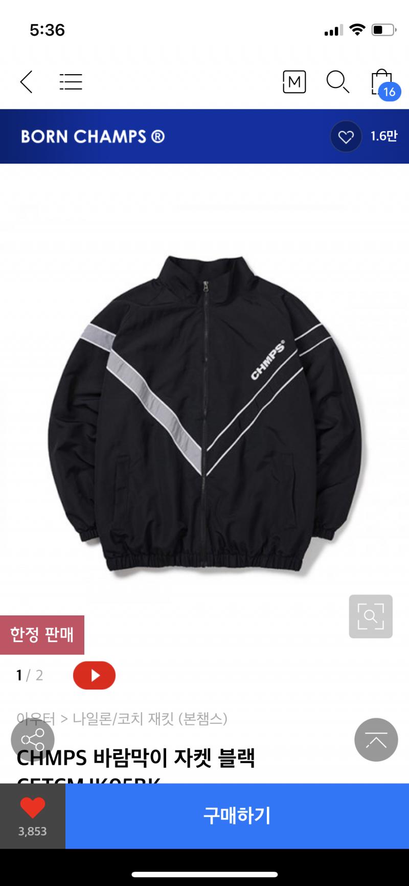 이거!