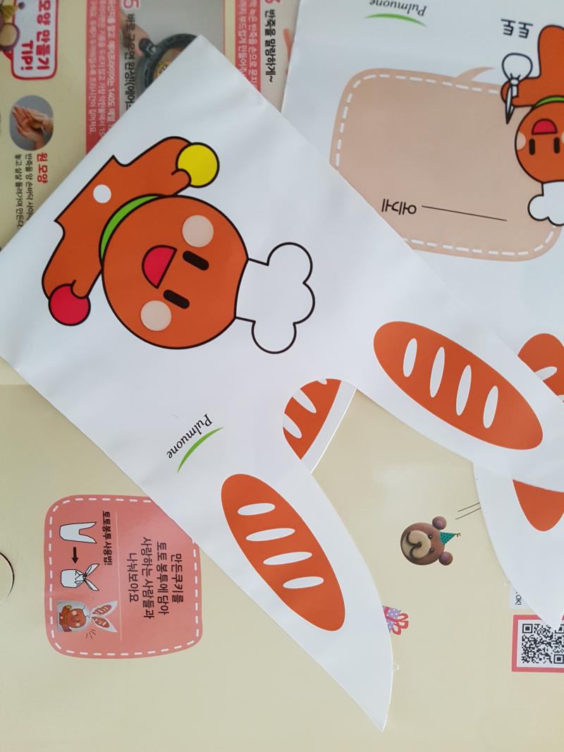 다 된 것 같으니 이제 토토 봉투에 담아주자
