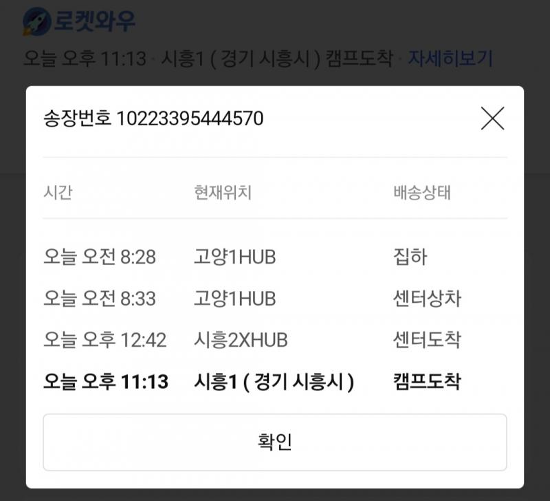 개가튼거 생각 안하고 보면 헷갈린다고!!