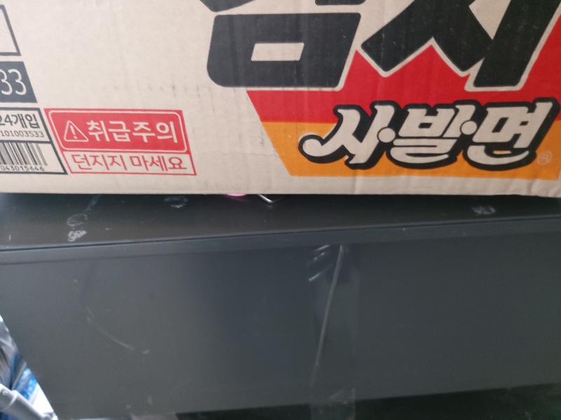 짠 무사히 회수!!! 간식 고마워 잘 먹을게!!!