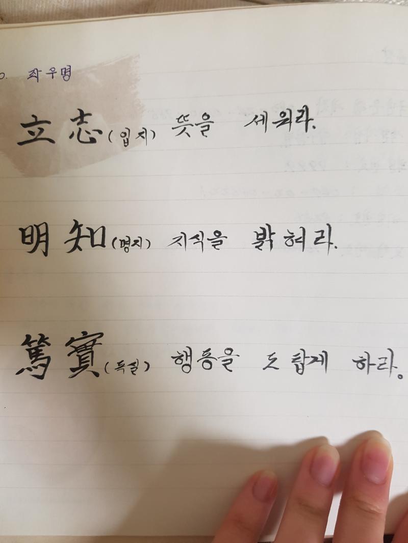 글씨체 대박ㅎㄷㄷ