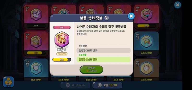 600장을 태웠는데 1개가 안 나온다고..??????????