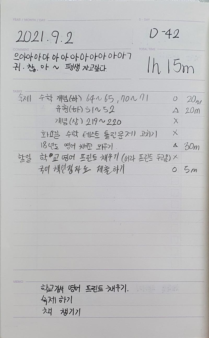 헤헤,, 밀렸다 안올린지 삼백년째