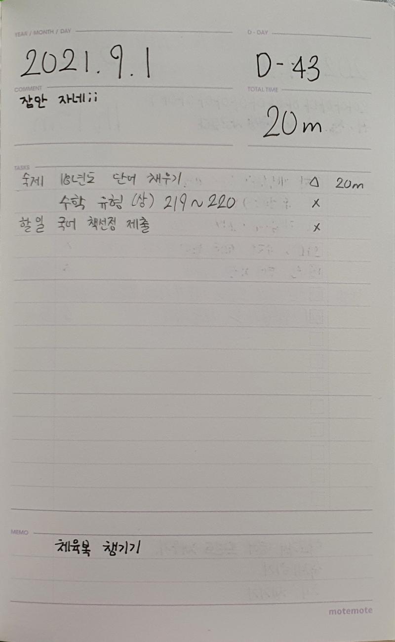 헤헤,, 밀렸다 안올린지 삼백년째