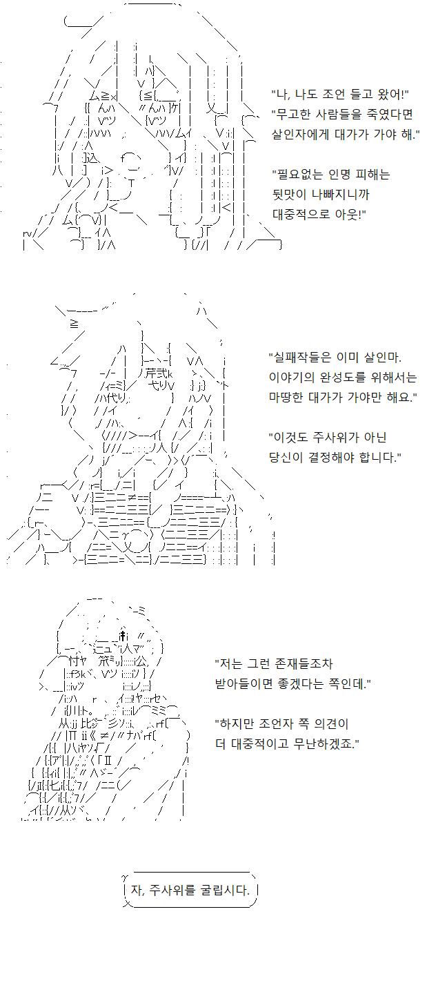 관리사원과 선임의 조언을 들으며 당신은 이야기의 클라이맥스를 오르기 시작합니다. 전투가 끝나가는 시점에서 해적단과 실패작들에게 어떤 일이 생길지