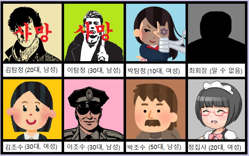 24시간 넘도록 아무 일 없다니... 아무도 관심 없는건가? 혹시 뭘 써야하지 모르는건가? 스레더들에게 받은 앵커를 스레더들에게 다시 되묻는 것