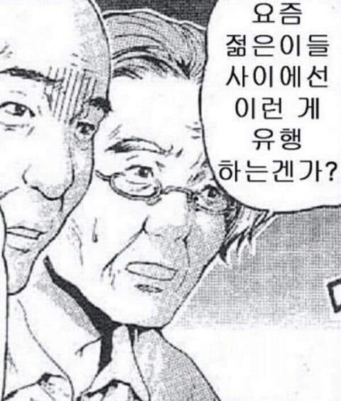 >>103 검색하고 뜻 알아옴 아 아...
