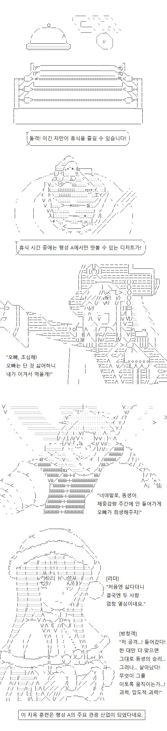 행성 A는 해적단을 열심히 훈련시켜 주며, 이를 기반으로 수익을 얻는 모델을 확립했다고 합니다. 은하제국을 물리친 이후 높아진 해적단의 지명도를