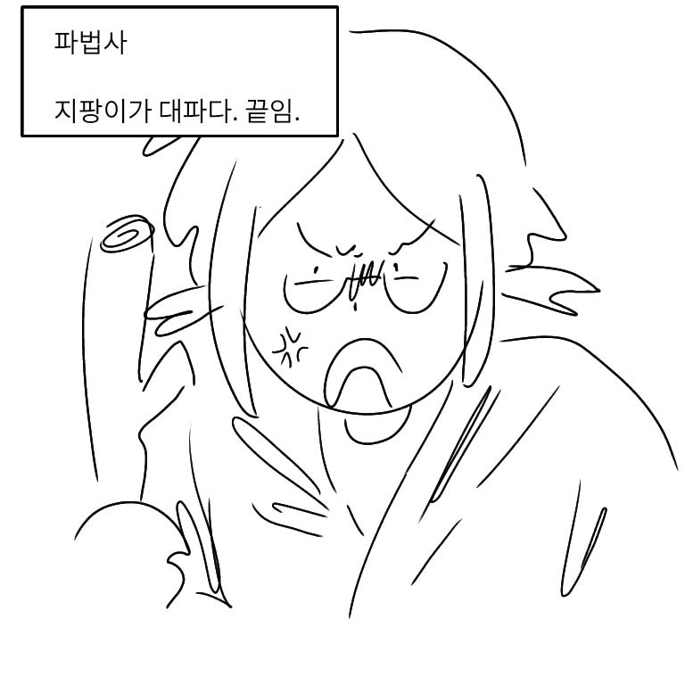 ๊ทธ๊ณณ์... ํ๋ฒ์ฌ๊ฐ ์์๋ค! ํ๋ฒ์ฌ: ๋์ผ์ผ์ด๋ค!! ์ฌ๊ธด ๋ด ์ฒ์ด๋๊น ์ฉ ๊บผ์ ธ! ์ด์ฉ์ง? ๊ทธ๋ฅ ๋์๊ฐ๊น... >>34 1. ๋ด ์์กด์ฌ์ด ํ๋ฝ