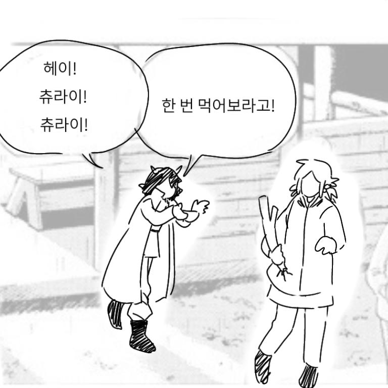 [루비는 파법사에게 정체불명의 소스를 건네주었다.] 파법사는 의심스러운 표정으로 소스를 건네마셨다. 과연 성공했을까? >>46 (1~100 다이