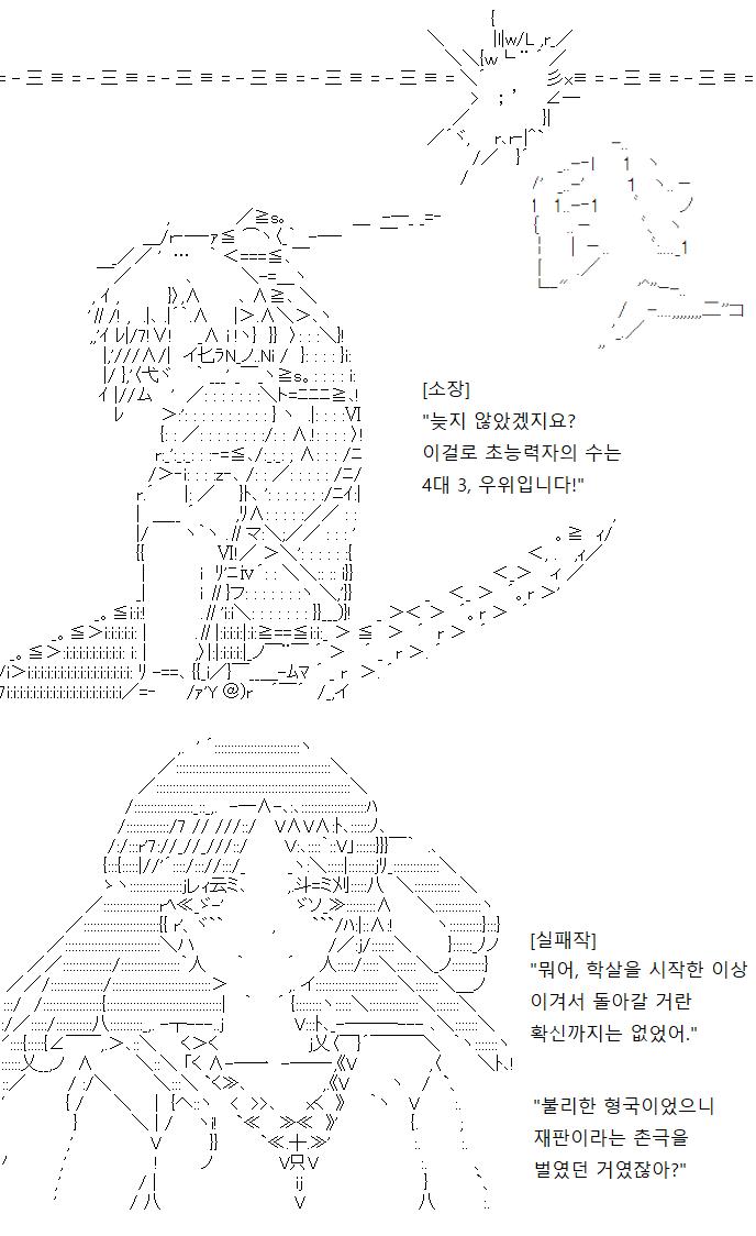 은하제국의 소장까지 참전하고, 피해자 지원군도 합세하며 전투는 초능력자 세력에게 유리하게 기웁니다. 이 행성에는 보호해야 할 민간인도 많지만,