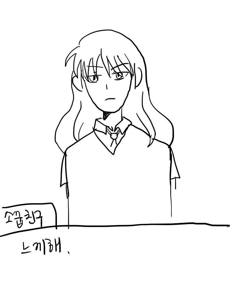 소꿉친구는 어째서인지 내 멘트를 전혀 받아주지 않았다... (소꿉친구의 호감도가 2 떨어졌습니다.)