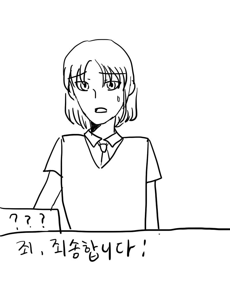 지나가다 서류 더미를 들고 가던 여학생과 부딪혀서 서류 더미가 모두 흩어졌다. 어떻게 할까? >>12